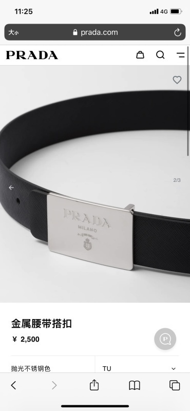 PRADA The belt -PRADA 000CBAF