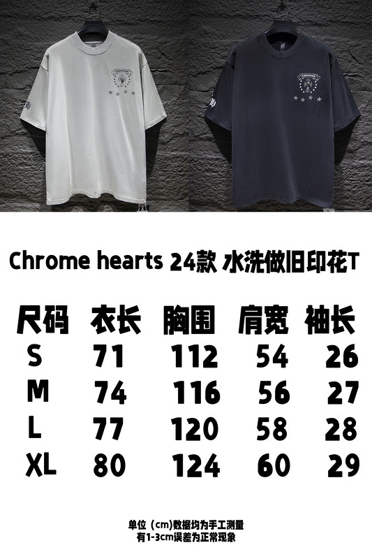 ovo 138 24042712B3C4