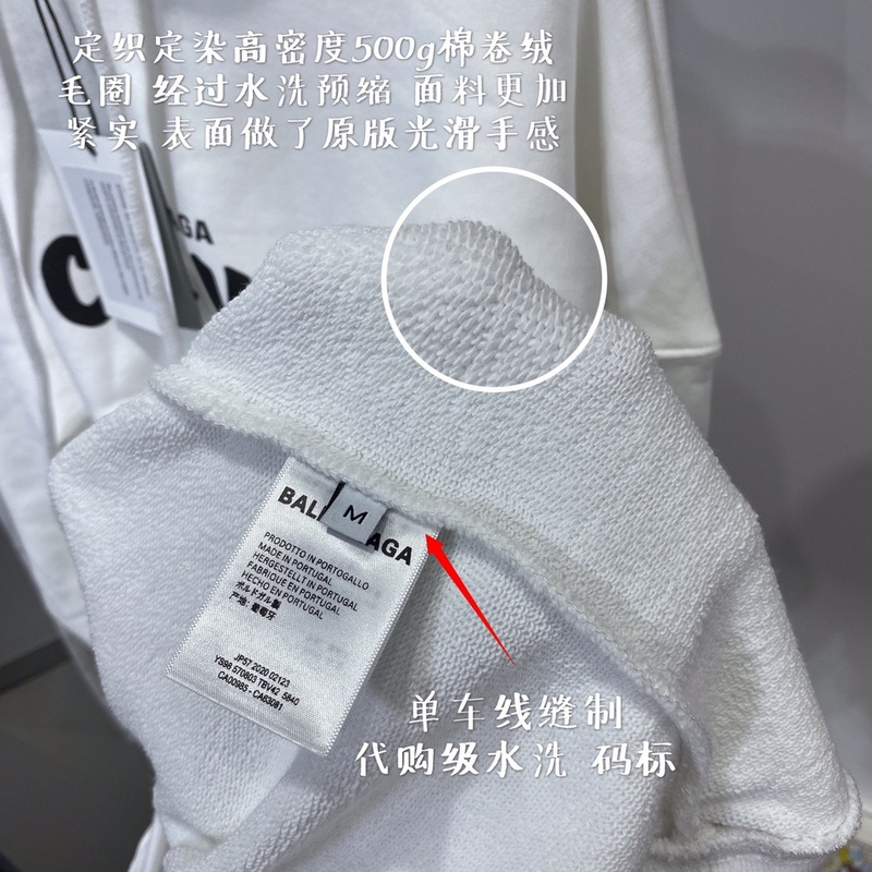 balenciaga Balenciaga clothes 2021ss JSYPD1317(FC16)