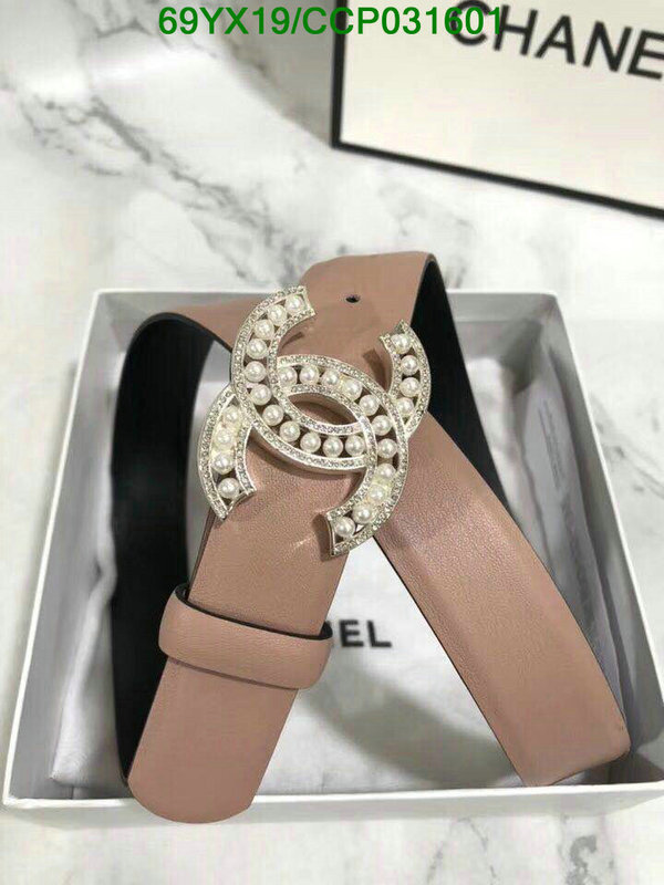 gucci belt Code CCP031601065A