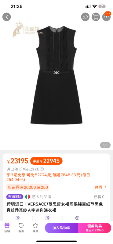 Versace Women clothes -VERSACE 00190A8E