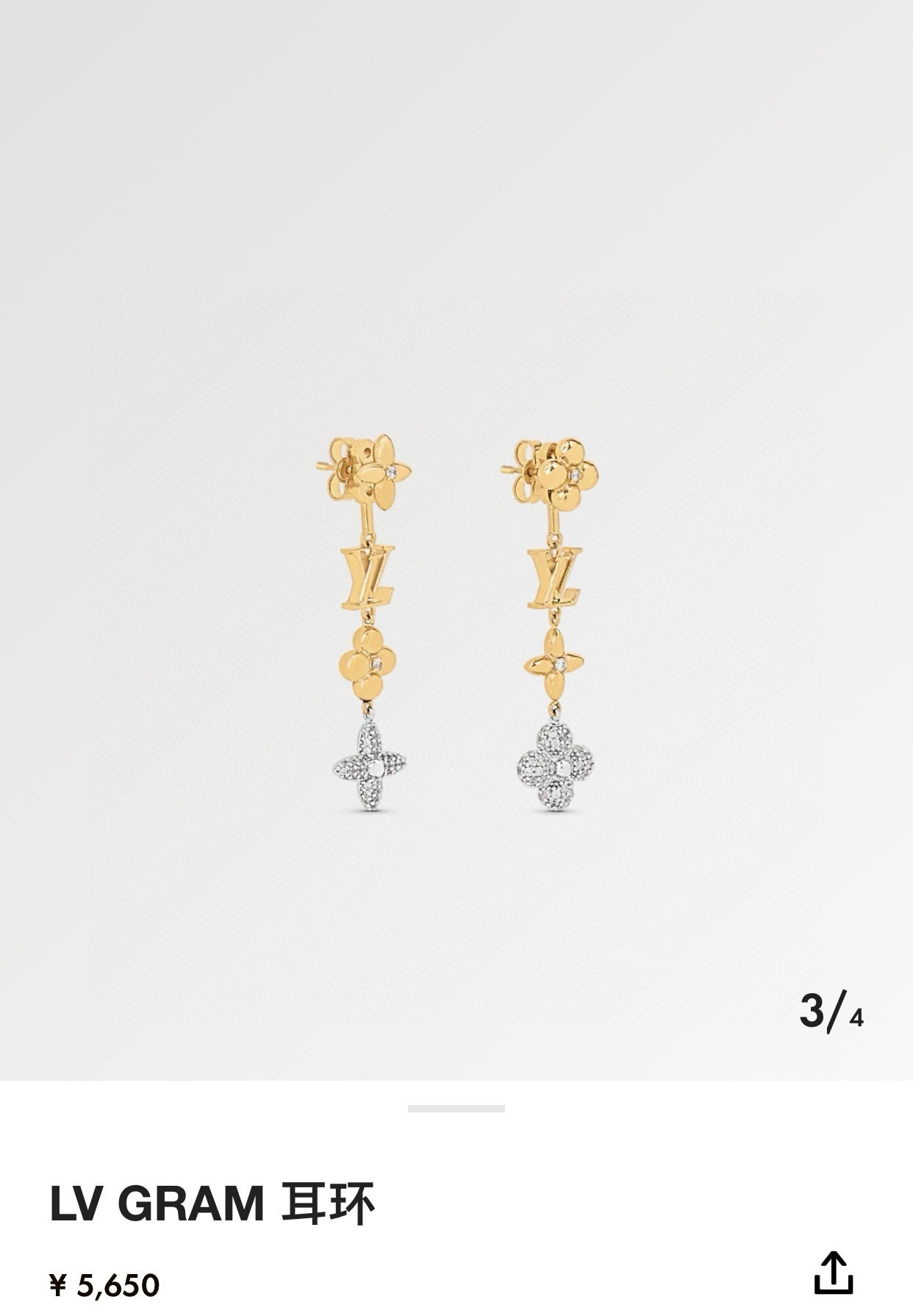 LV jewelry -LV 0019_CM_2