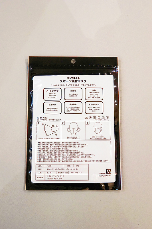 arcteryx 36 rcteryx Face mask 3 pieces in 1 bag CX09 4844