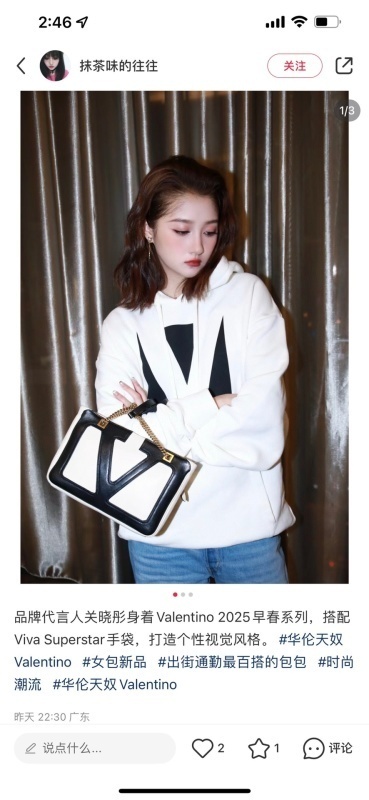 VALENTINO Women clothes -Valentino 000878C4