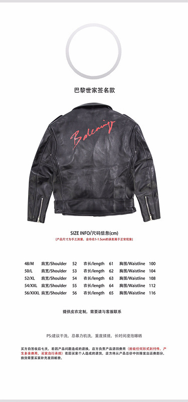 balenciaga -NO121352-Balenciaga Clothes 2021ss(1E7B)