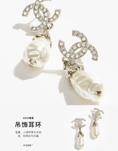 Chanel jewelry -Chanel jewelry -Chanel 0145