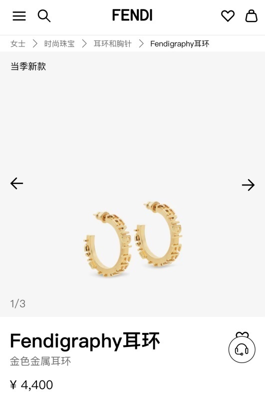 Fendi jewelry -FENDI 0006F4DA