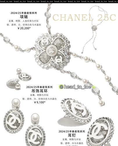 Chanel jewelry -Chanel jewelry -Chanel 0197
