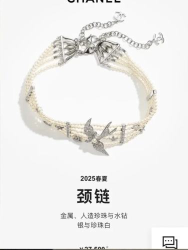 Chanel jewelry -Chanel jewelry -Chanel 0214