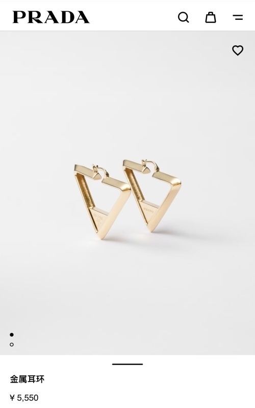 Prada jewelry -Prada 0012BBE2