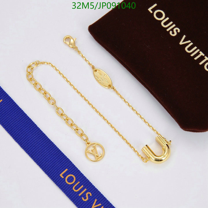 earrings Louis Vuitton Premium luxury Jewelry Code JP091040E853