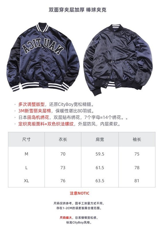 77kg Nautica 2807676