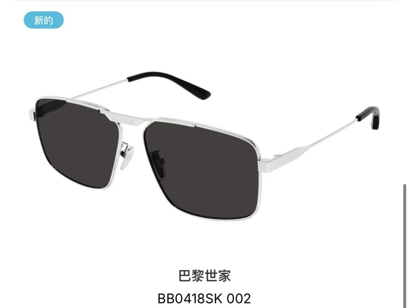 Balenciaga glasses -Balenciaga 0042A18A