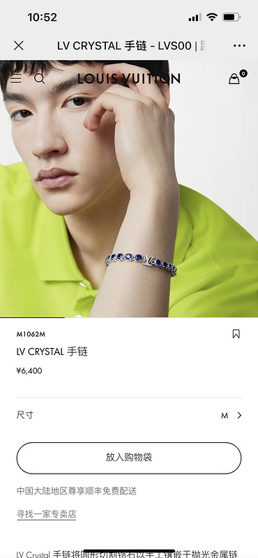 ovo 135 24040611D6C2