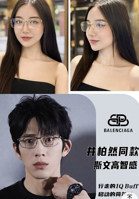 Balenciaga glasses -Balenciaga 000606CA