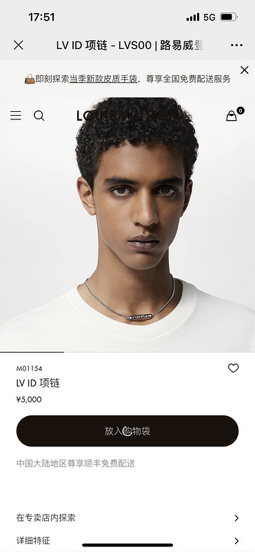 ovo 135 24040614A2C6