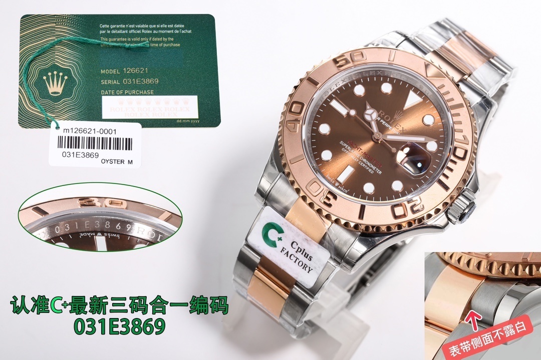 rolex-0305