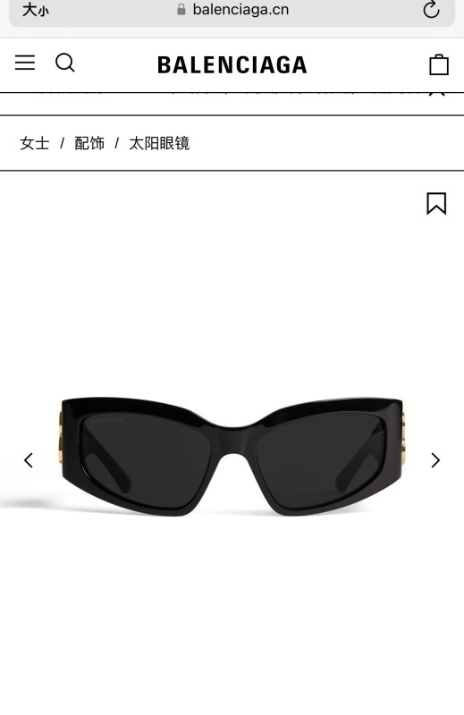 Balenciaga glasses -Balenciaga 000108CE