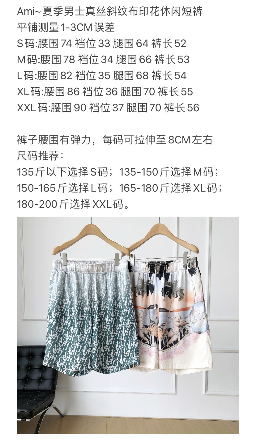 PALM ANGELS clothes Palm Angels 000AC04