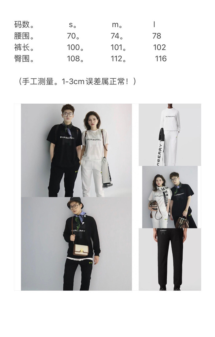 burberry 2022fw BBR Pants Top Version(2EE4)