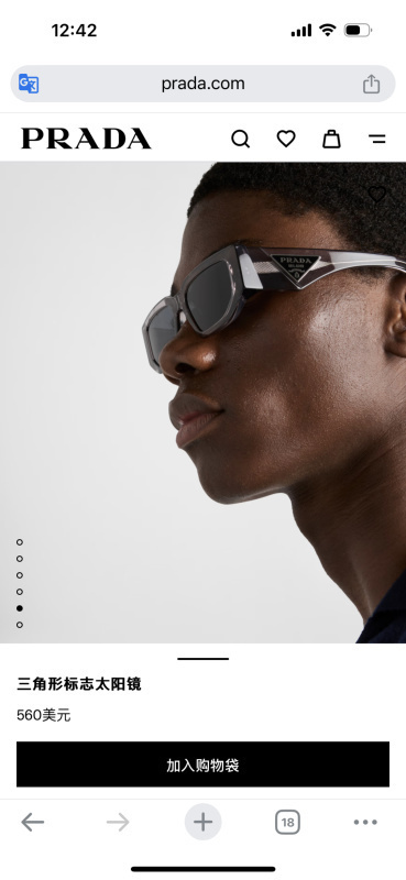 Prada glasses -PRADA 00851714