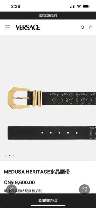 Versace The belt -VERSACE 0533BA7
