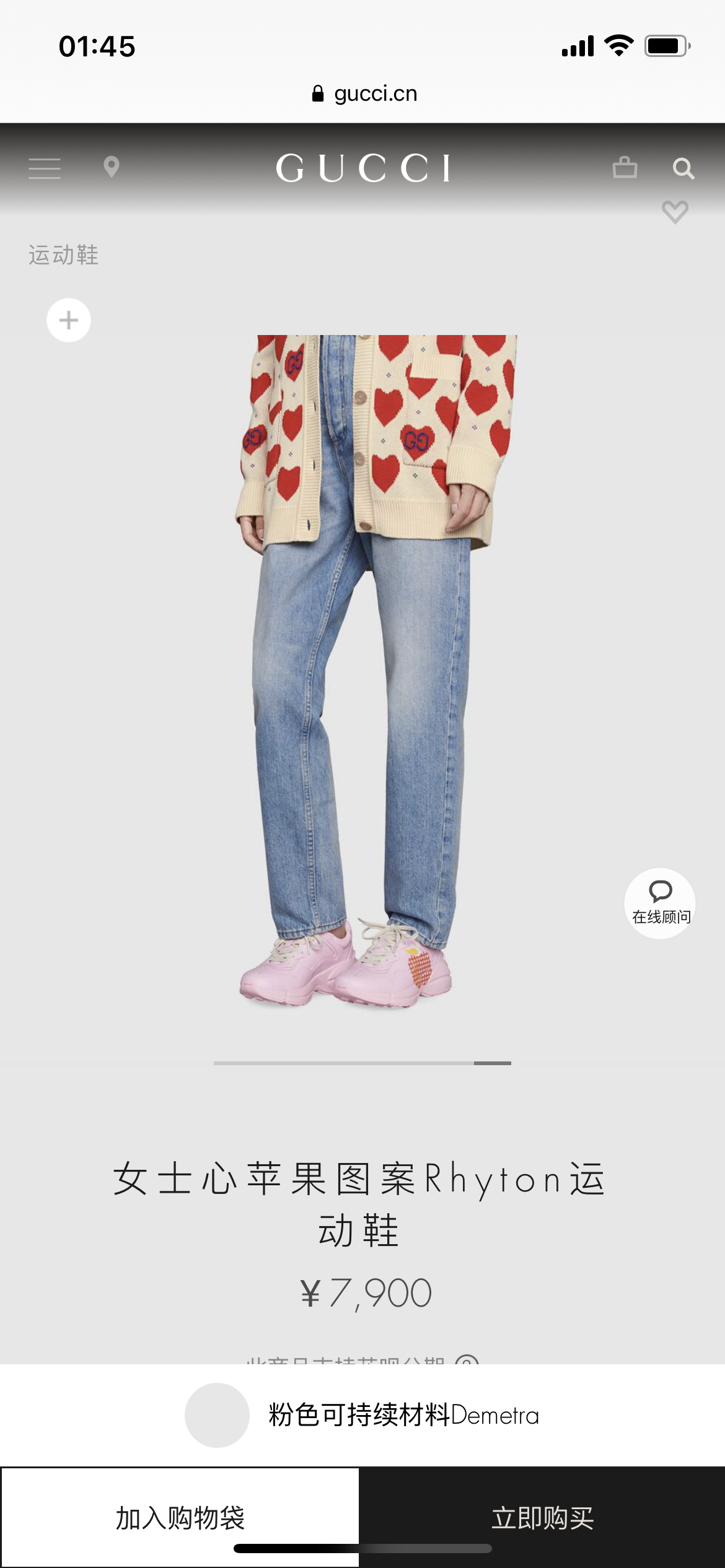 GUCCI SHOES Gucci Rhyton sneaker with apple 666195(190usd)(E3A6)