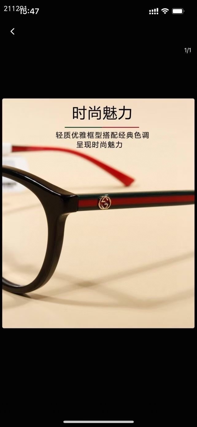 Gucci glasses -GUCCI 0000_CM_1