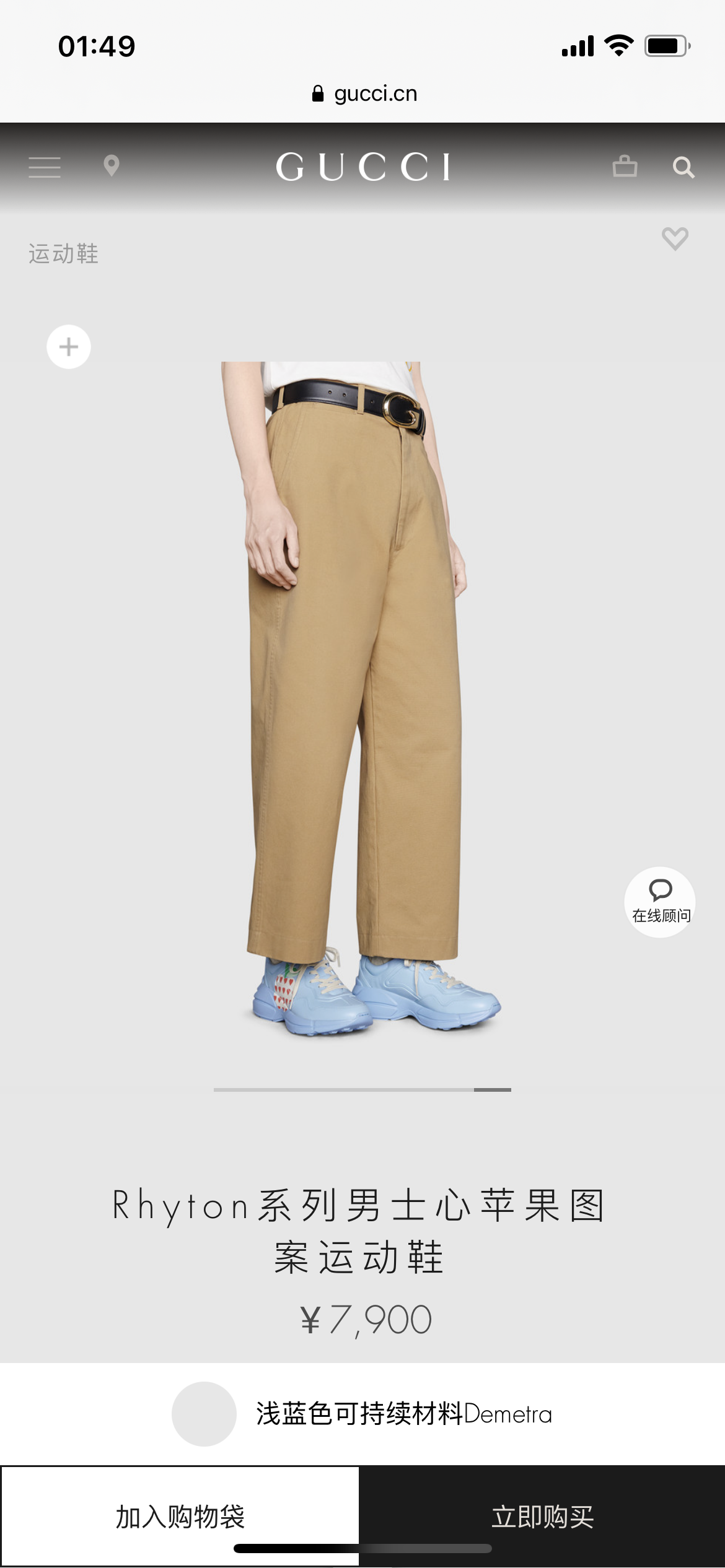 GUCCI SHOES Gucci Rhyton sneaker with apple 666195(190usd)(BF07)