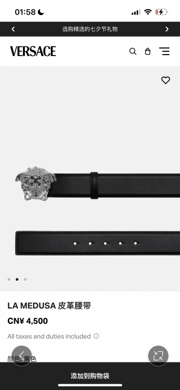 Versace The belt -Versace 002C4DF