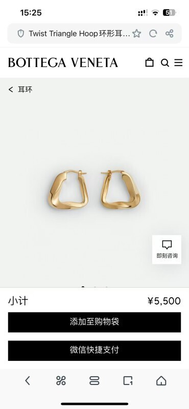 Bottega Veneta jewelry -BV 00097F9A