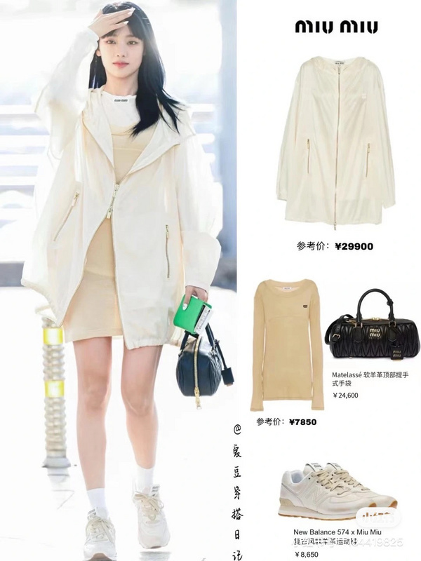 miu miu Miumiu tote bag85B3