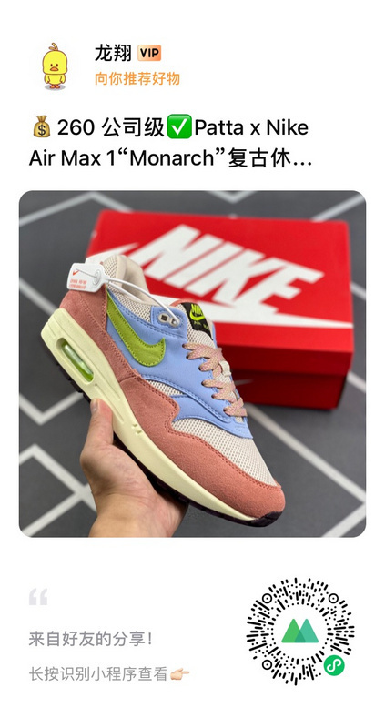 air max 1 monarch 326F