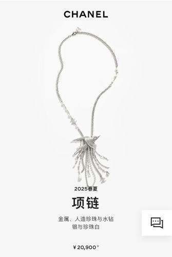 Chanel jewelry -Chanel jewelry -Chanel 0212