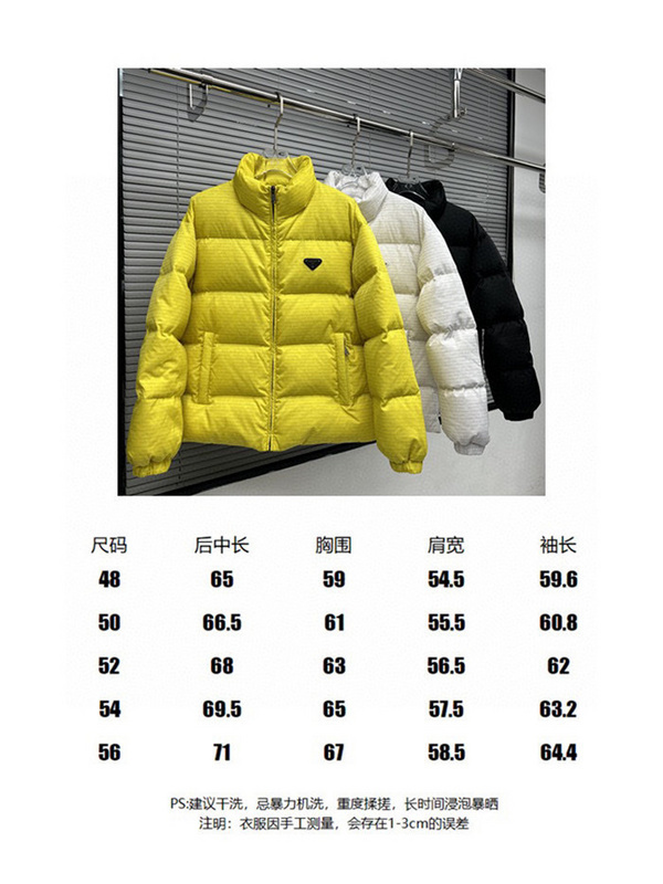 prada 2023fw P ADA Down Jacket Top VersionBE24