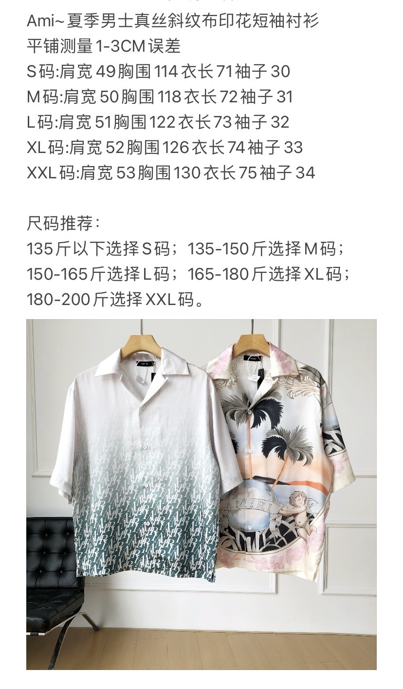 PALM ANGELS clothes Palm Angels 00041F24