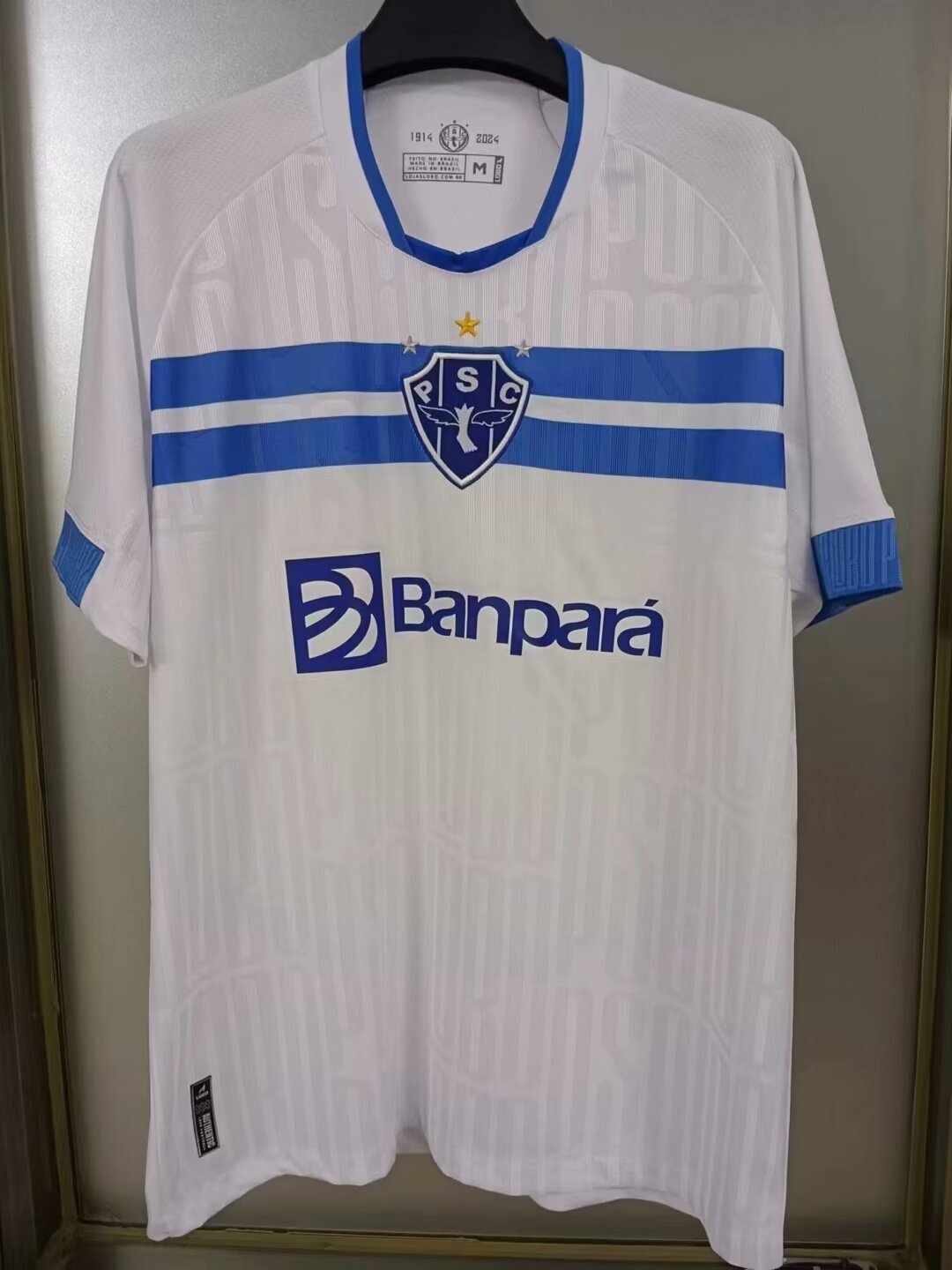 Brazil League Jerseys Paysandu 24-25 home white(B6B6)