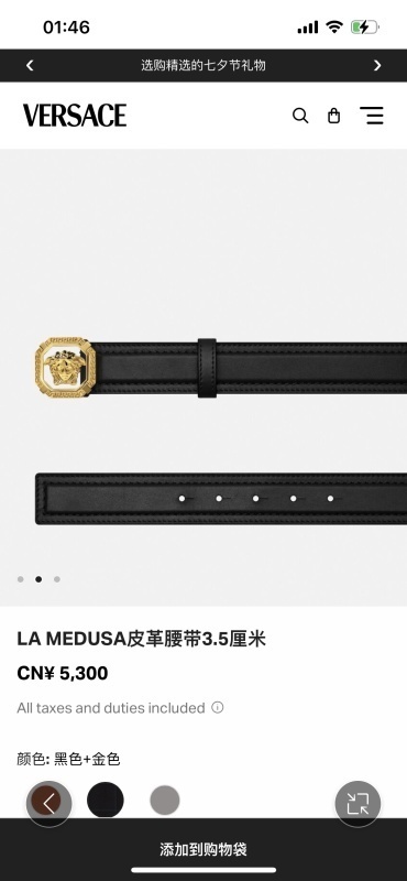Versace The belt -VERSACE 0010D4C4