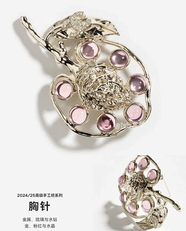Chanel jewelry -Chanel jewelry -Chanel 0147