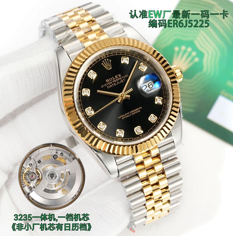 rolex-0849