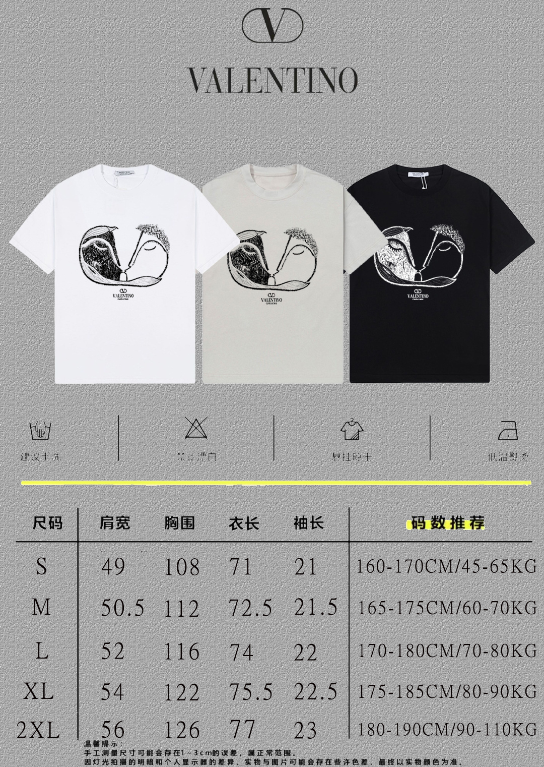 valentino tshirt/clothes-011