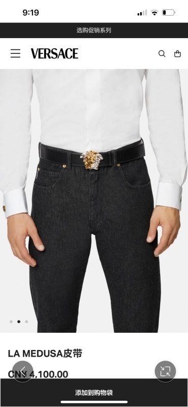 Versace The belt -VERSACE 00028041