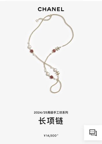 Chanel jewelry -Chanel jewelry -Chanel 0192