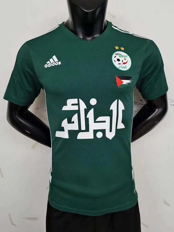 maison mihara Algeria 23-24 Green Player version(5351)