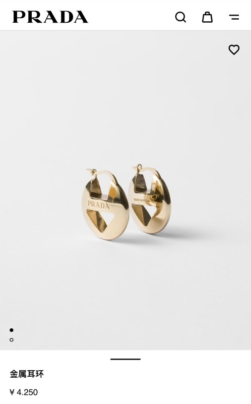 Prada jewelry -PRADA 00025F77