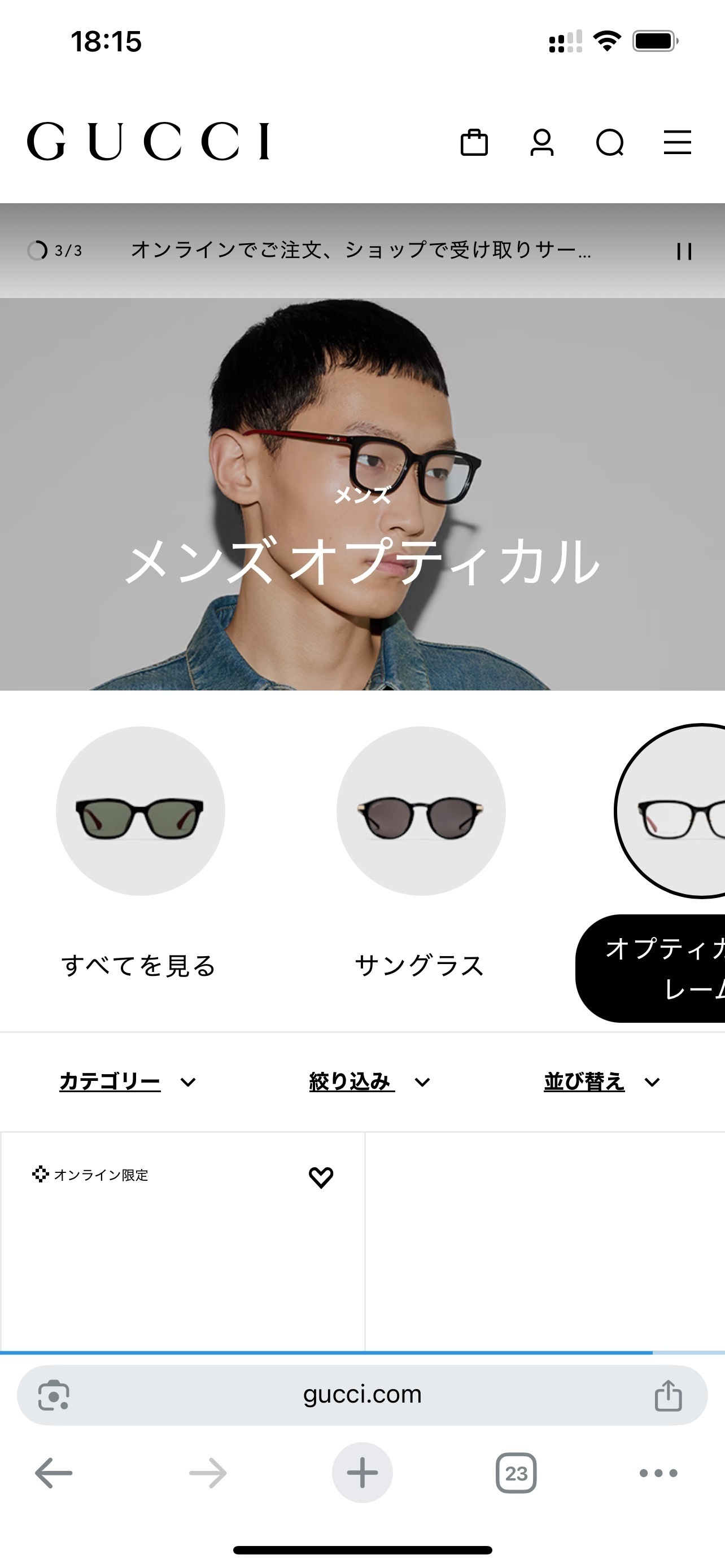 Gucci glasses -GUCCI 0009