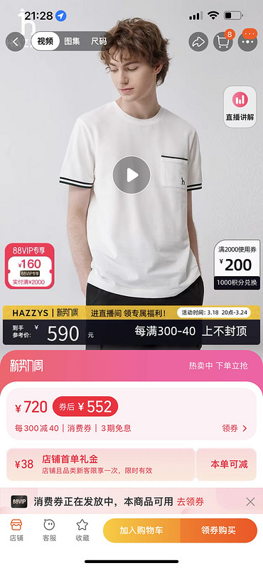 ovo 115 240321045BF4