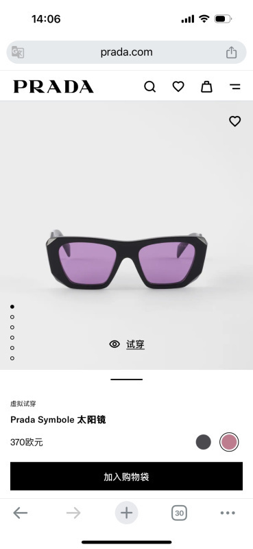 Prada glasses -PRADA 0000199F