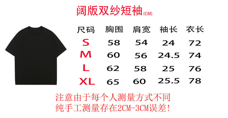 Hugo Boss (BOS) -$28 SIZE︰S-XL HCS14_70 BOS4EB6