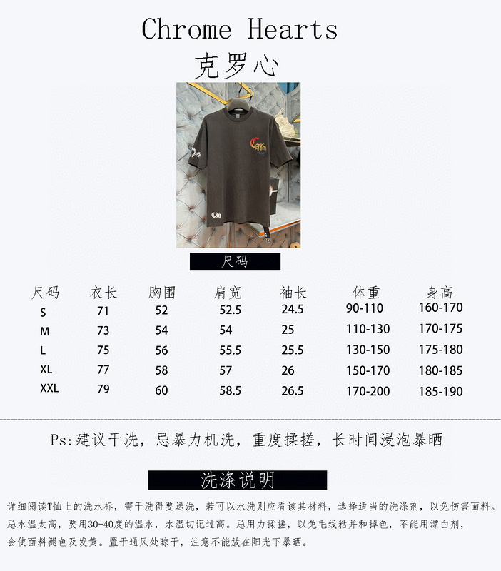 chrome hearts MX222-318 B137